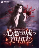 亮剑：开局自爆穿越身份