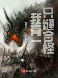 困在女大宿舍，我空间有自助餐厅