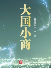 人在大宋，无法无天