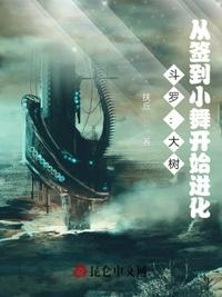 冷婚五年，离婚夜他却失控了