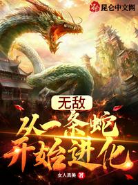 斗罗之让本体宗提前伟大