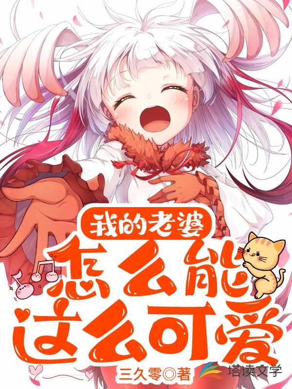 从攻略绝世女帝开始修仙