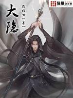 沙海：谁家的继妹这么让人心梗啊