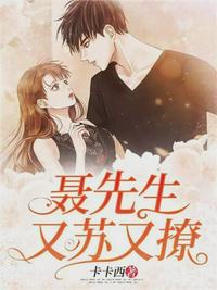 脸有多大？旺子孙的福崽你都敢扔