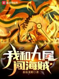 穿成农家长姐后，种田致富养娃娃