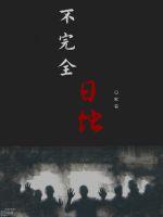 我在天庭做马夫