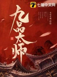 鬼灭之刃童磨琴叶同人