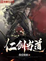 财神奶团驾到，我靠开挂当团宠