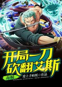 那我这仙不是白修了？