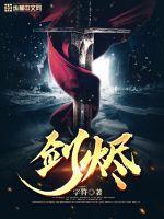 反派夫妇作死日常