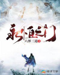 第五年重逢，驰先生再度失控