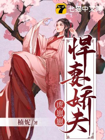 我的玩家好凶猛