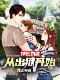 美漫世界黎明轨迹