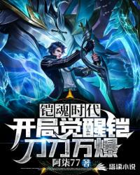 谐星出道后她爆红了[娱乐圈]