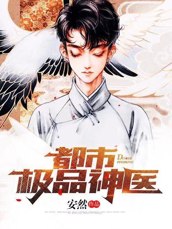 监狱里烧香：被误以为是算命先生