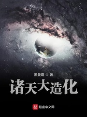 从绝对音感开始的指挥之神