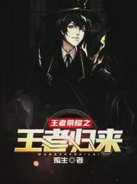 鬼灭之刃：饭柱的养成手册