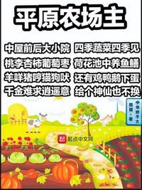 和美校太子恋爱后，忘删小视频了