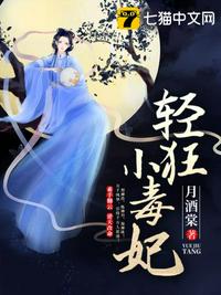 神豪返现，天骄们各个跪求我宠