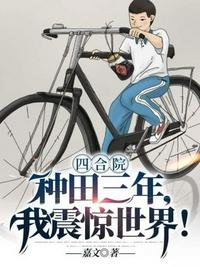 斗罗龙王：吾深渊圣主，永夜君王