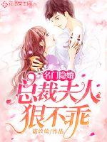 嫌我不孕？离婚当天怀上首长的崽