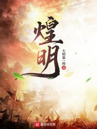 大明：开局被凌迟，老朱求我别死