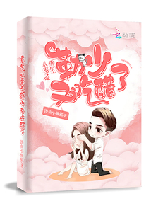 回到1929我曲线救国