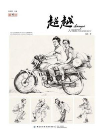 七零闪婚不见面，带娃炸翻家属院