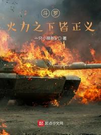 全员读心：公主殿下又来吃瓜了