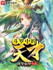 侯府庶子的生活