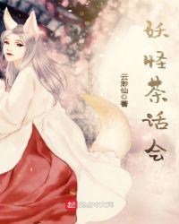 全宗穿七零，我和崽崽们被团宠啦