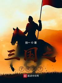 我能召唤历史喵