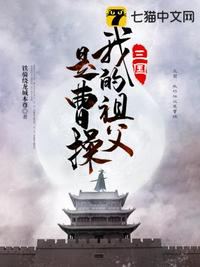 害我全家？疯批美人勾心上位又艳压