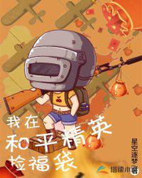 南明，开局请我当皇帝