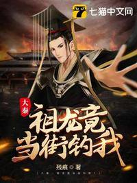 保安亭伏真龙，出山后全球震颤！