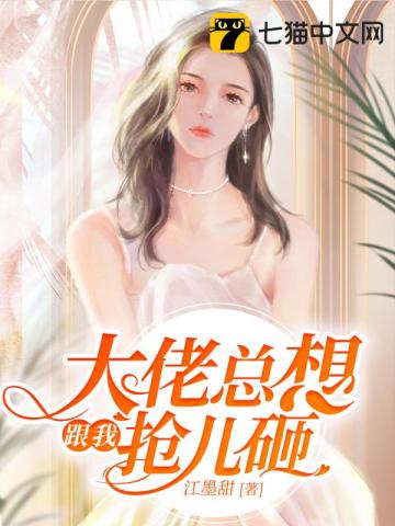 山野农女入世记