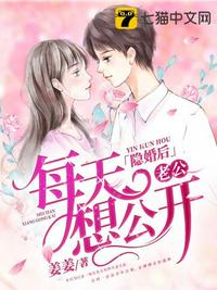 王府里来了个好孕小王妃