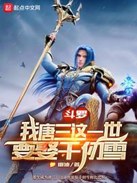 重生七零，闪婚老公竟是闺蜜她叔