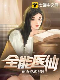 穿到十年后，白月光被反派排队亲