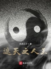 夺我身份？玄门神女你高攀不起