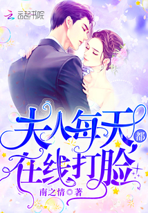 宇智波：从囚禁扉间开始