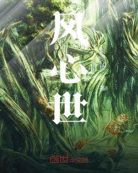 每日一卦，我搜山打猎粮满仓