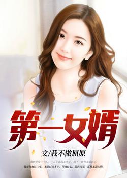 阿娘掌家，全家逆袭