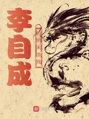 半岛：恋爱系爱豆