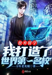 飞鱼过肩锦衣卫