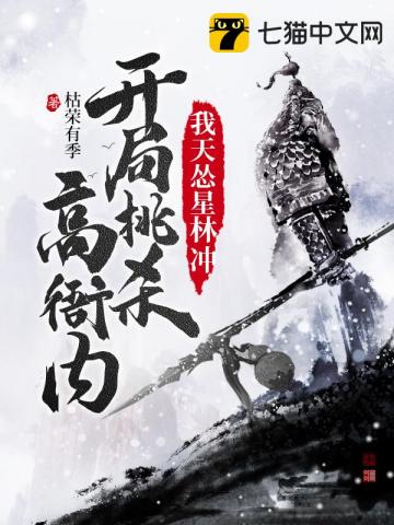 权臣把我送暴君？重生夫人睚眦必报