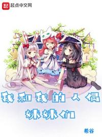 我携毛茸茸直播算卦爆火全网