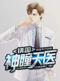 苟道修仙：我的渔船无限升级