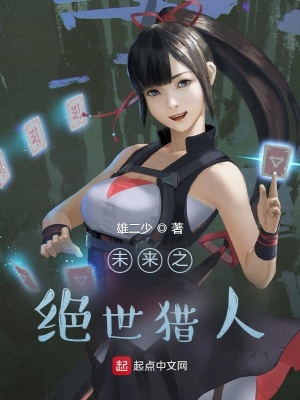 分手后我摆烂，躺成武神，无敌了