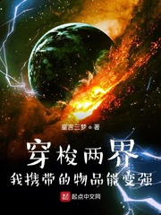 逐出家门，假千金随机摆摊成团宠